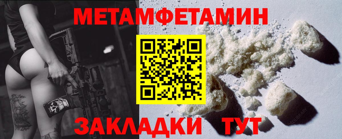 Амфетамин Розовый Домодедово