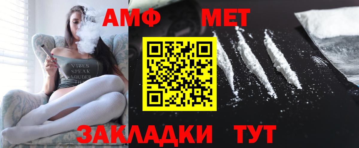 Домодедово  мориарти официальный сайт  Вход с VPN  Amphetamine 98% 