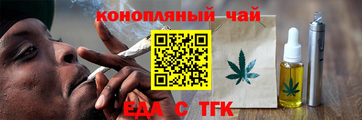 Canna-Cookies марихуана  Вход с VPN  Домодедово 