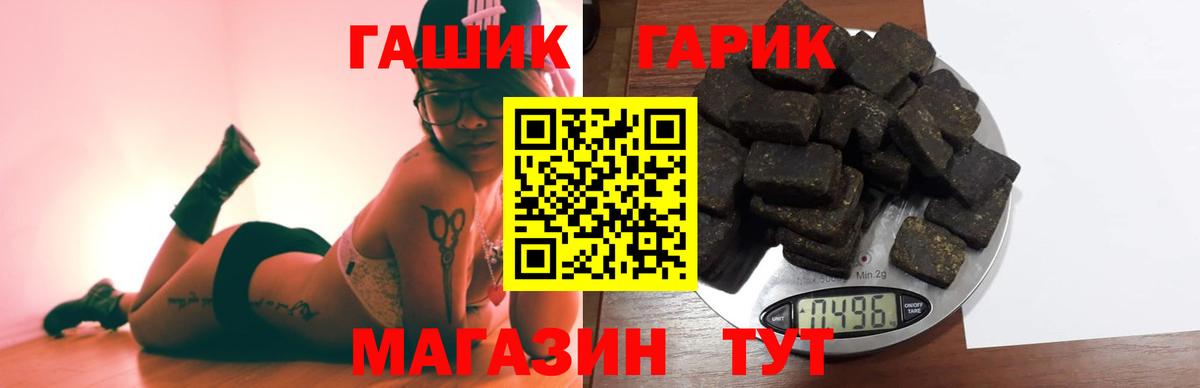 Метамфетамин  Меф МЯУ МЯУ  Как найти закладки?  Канабис  МЕФ кристаллы  COCAIN  COCAIN  Домодедово  ГАШ  Вход с VPN 