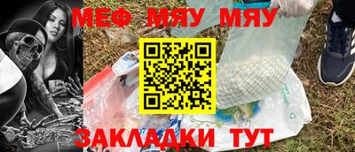 круглые Балашиха
