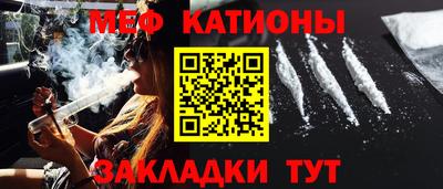синтетический гашиш Балаково