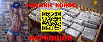 синтетический гашиш Балаково