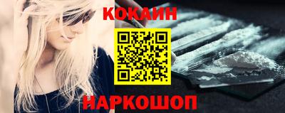 синтетический гашиш Балаково