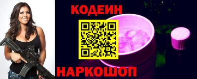 синтетический гашиш Балаково