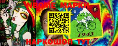 круглые Балашиха