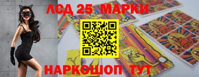 синтетический гашиш Балаково