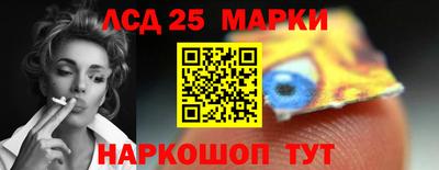 синтетический гашиш Балаково