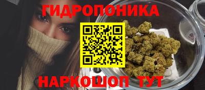 круглые Балашиха
