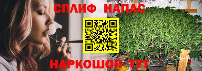 альфа пвп VHQ Красноармейск