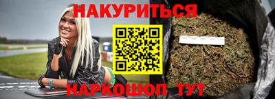 круглые Балашиха