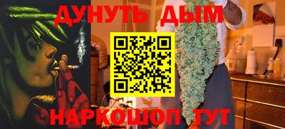 круглые Балашиха