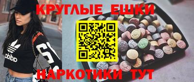 эйфоретик Лесосибирск