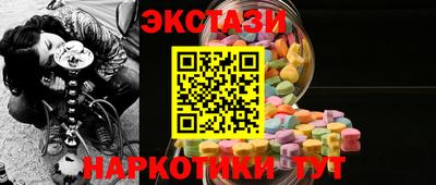 синтетический гашиш Балаково