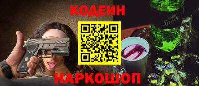 круглые Балашиха