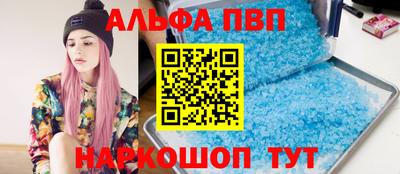 синтетический гашиш Балаково