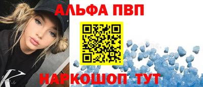синтетический гашиш Балаково