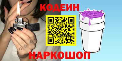 круглые Балашиха