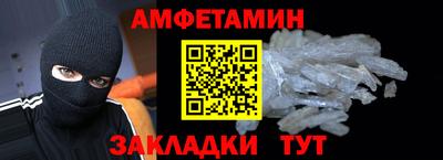 круглые Балашиха