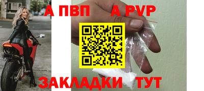 круглые Балашиха