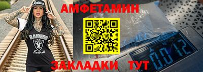 синтетический гашиш Балаково