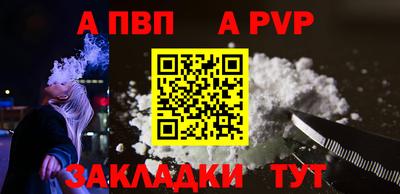 синтетический гашиш Балаково