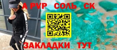 круглые Балашиха