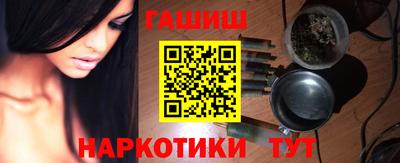 круглые Балашиха