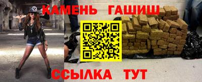 круглые Балашиха
