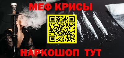 синтетический гашиш Балаково