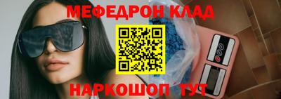 синтетический гашиш Балаково