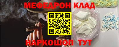 кокаин премиум Котовск