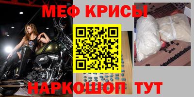 круглые Балашиха