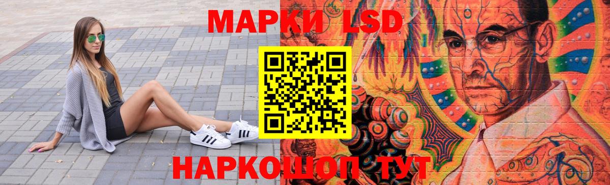 Лсд 25 экстази кислота  Вход с VPN  Домодедово 