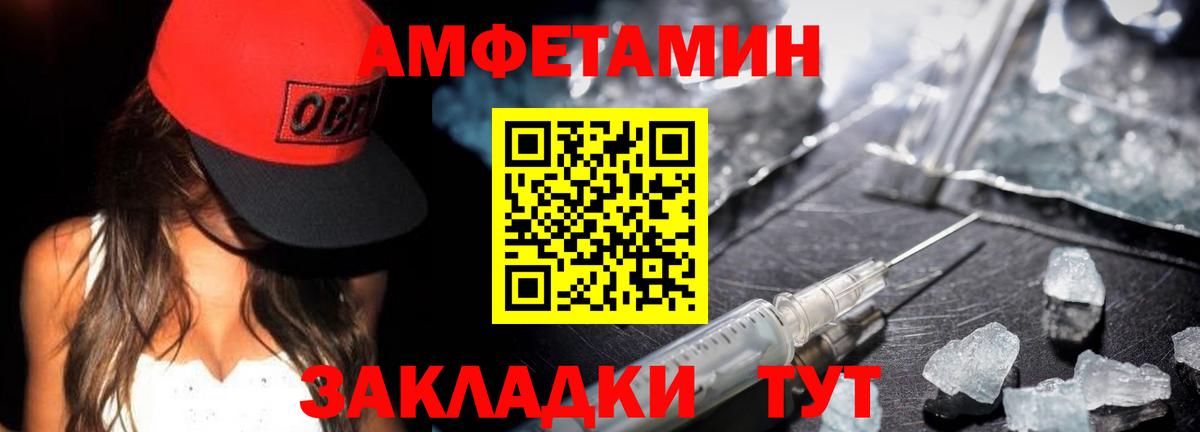 Первитин витя  Первитин витя  Вход с VPN  Домодедово 