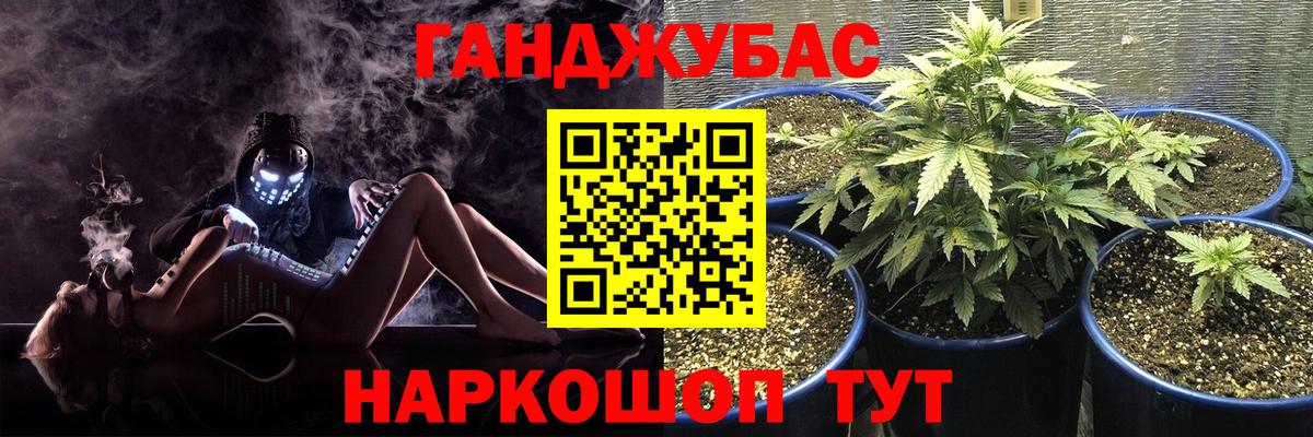 Бошки Шишки MAZAR Домодедово