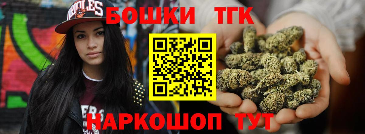 Бошки марихуана индика  Марихуана план  Шишки марихуана Amnesia  Вход с VPN  Домодедово  Бошки марихуана ГИДРОПОН 